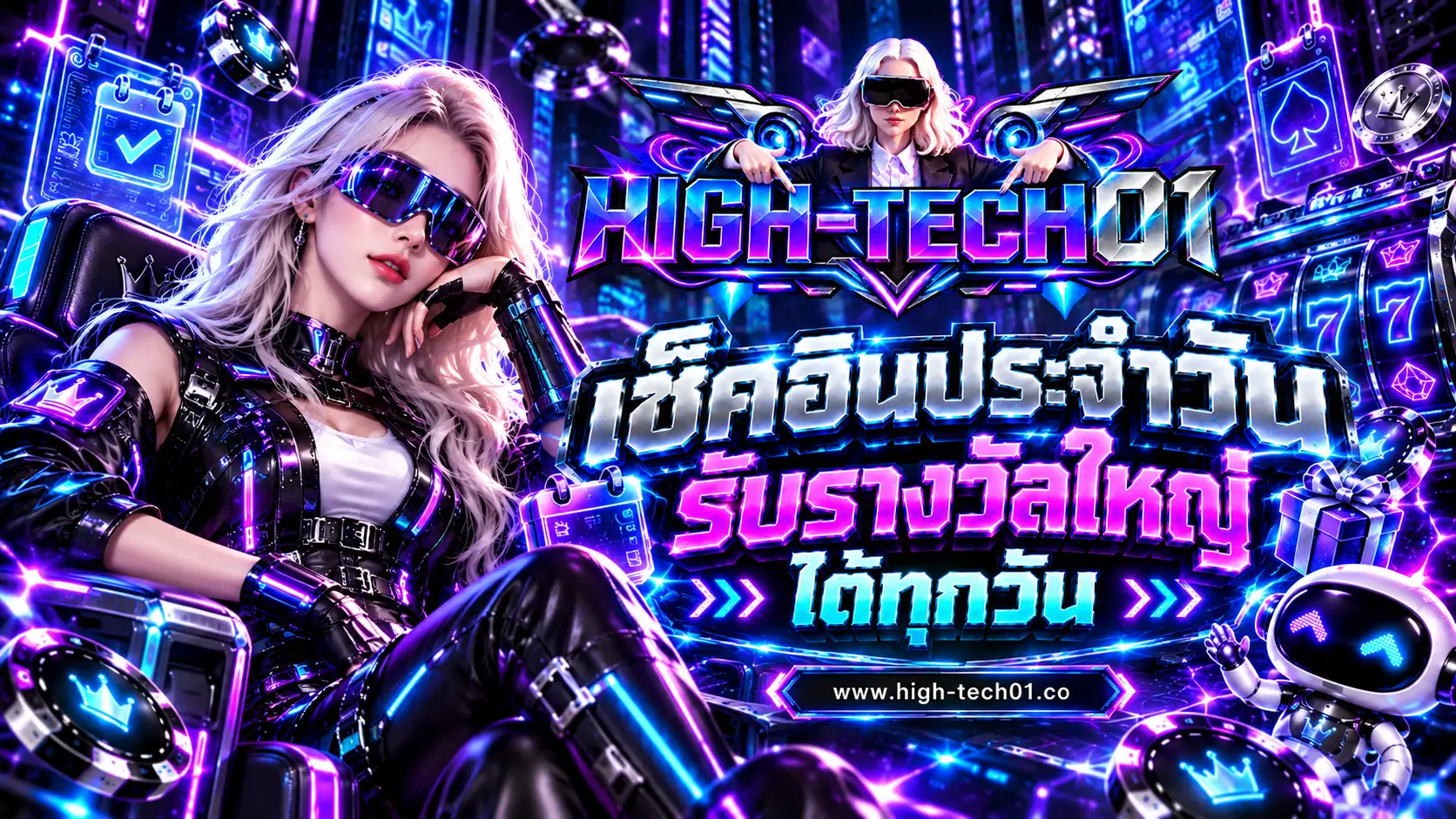 High-tech01 Pro1