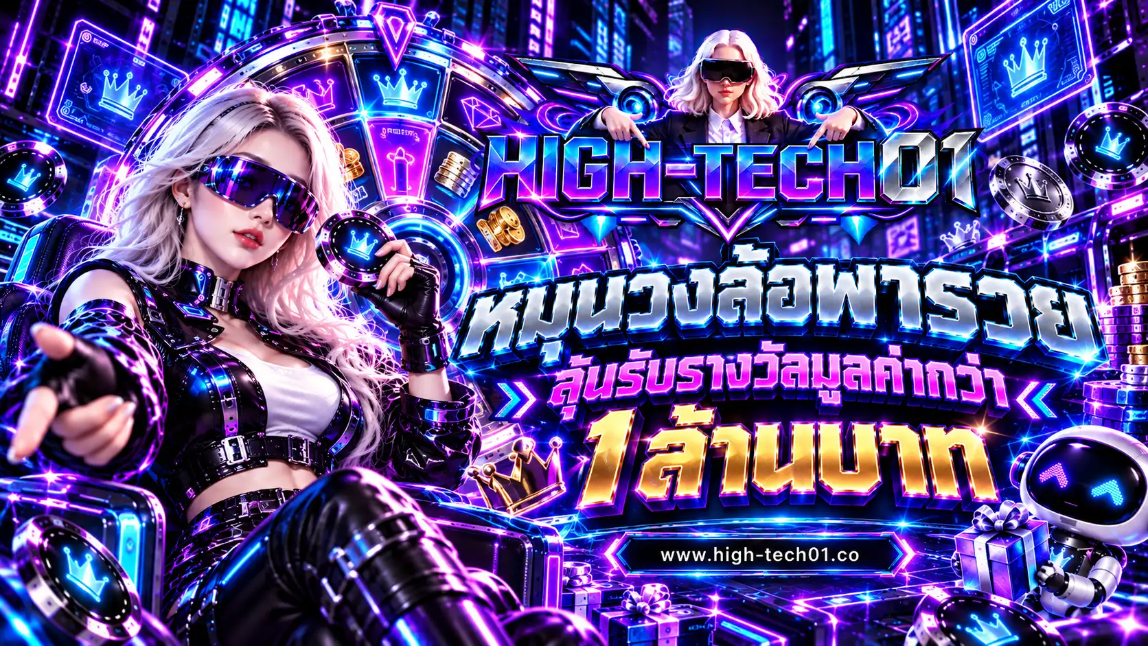 High-tech01 Pro4